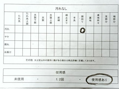 平和屋着物◎塩瀬　九寸名古屋帯　ろうけつ染　舞花文　正絹　逸品　CABI4487nb