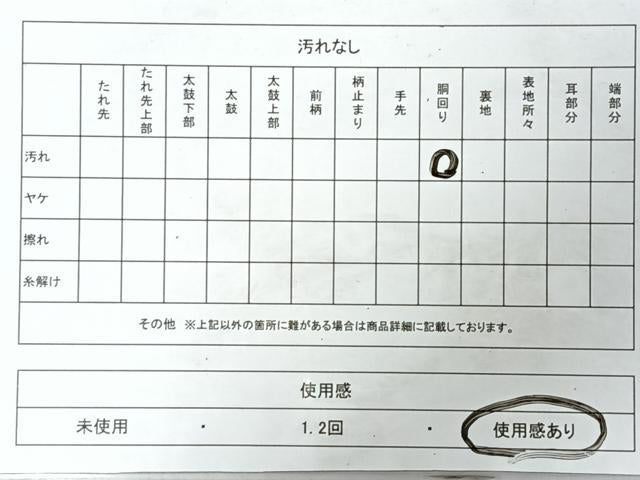 平和屋着物◎塩瀬　九寸名古屋帯　ろうけつ染　舞花文　正絹　逸品　CABI4487nb