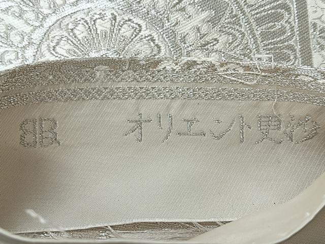 平和屋着物◎西陣　服部織物謹製　六通柄袋帯　オリエント更紗　銀糸　正絹　逸品　CABI4490nb