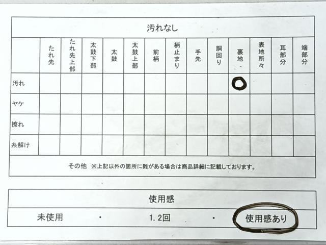 平和屋着物◎西陣　服部織物謹製　六通柄袋帯　オリエント更紗　銀糸　正絹　逸品　CABI4490nb