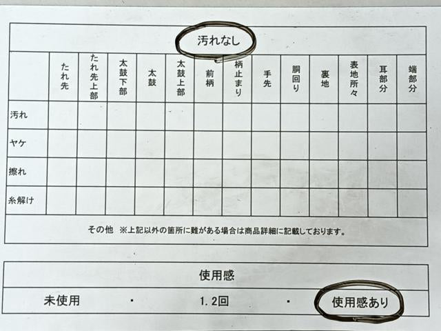 平和屋着物◎六通柄袋帯　群鶴　銀糸　正絹　逸品　CABI4501nb