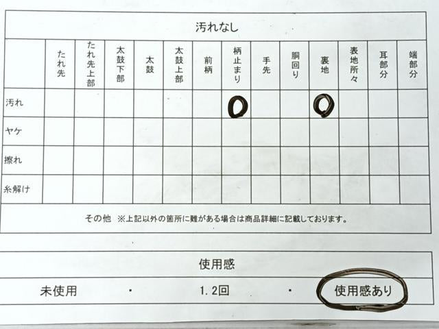 平和屋着物◎六通柄袋帯　唐織　花鳥文　金銀糸　正絹　逸品　CABI4502nb