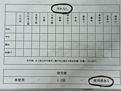 平和屋着物◎両面　六通柄袋帯　嵯峨づつれ織　飛鶴文　銀糸　正絹　逸品　CABI4504nb