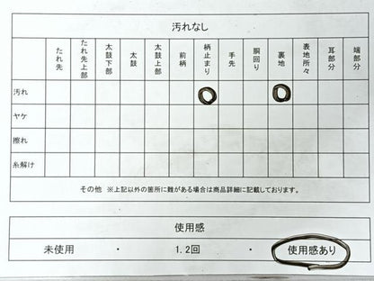 平和屋着物◎六通柄袋帯　蜀江更紗花文　金糸　正絹　逸品　CABI4506nb