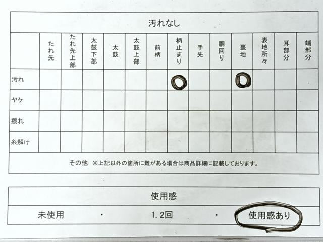 平和屋着物◎六通柄袋帯　蜀江更紗花文　金糸　正絹　逸品　CABI4506nb