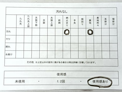 平和屋着物◎六通柄袋帯　唐織　青海波花文　銀糸　正絹　逸品　CABI4509nb