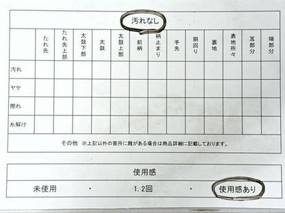 平和屋着物◎六通柄袋帯　唐織　立涌更紗花唐草文　黒地　正絹　逸品　CABI4513nb