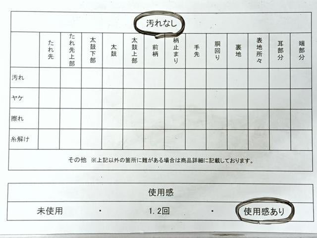 平和屋着物◎六通柄袋帯　唐織　立涌更紗花唐草文　黒地　正絹　逸品　CABI4513nb