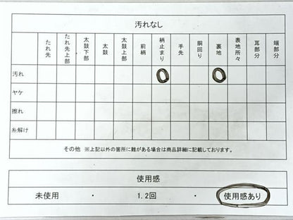 平和屋着物◎六通柄袋帯　更紗花唐草文　金銀糸　正絹　逸品　CABI4515nb