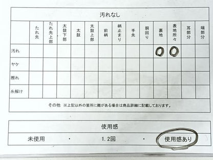 平和屋着物◎本場筑前博多織　両面　半幅帯　幾何学間道　井上絹織謹製　証紙付き　正絹　逸品　CABI4518nb