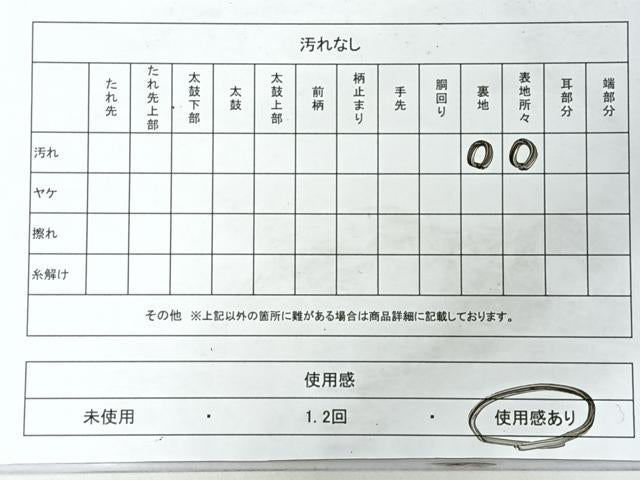 平和屋着物◎本場筑前博多織　両面　半幅帯　幾何学間道　井上絹織謹製　証紙付き　正絹　逸品　CABI4518nb