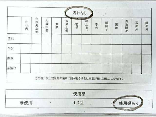 平和屋着物◎本場筑前博多織　半幅帯　草花文　後藤織物謹製　証紙付き　正絹　逸品　CABI4519nb