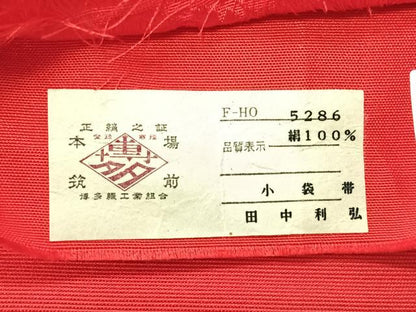 平和屋着物◎本場筑前博多織　半幅帯　更紗花文　田中利弘作　証紙付き　正絹　逸品　CABI4522nb