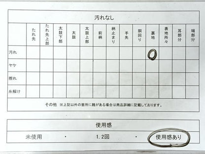 平和屋着物◎本場筑前博多織　半幅帯　更紗花文　田中利弘作　証紙付き　正絹　逸品　CABI4522nb
