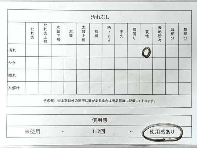 平和屋着物◎本場筑前博多織　半幅帯　更紗花文　田中利弘作　証紙付き　正絹　逸品　CABI4522nb