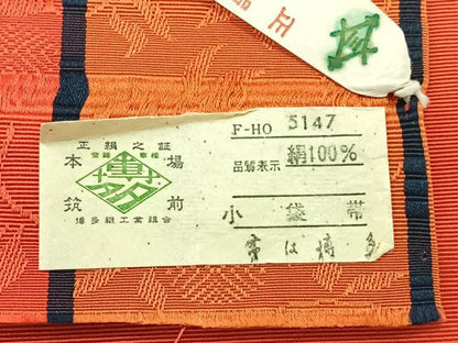 平和屋着物◎本場筑前博多織　半幅帯　草花文　証紙付き　正絹　逸品　未使用　CABI4523nb