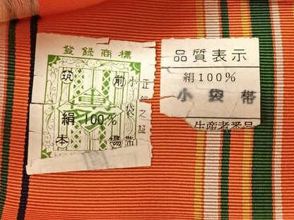 平和屋着物◎本場筑前博多織　半幅帯　格子柄　証紙付き　正絹　逸品　CABI4525nb