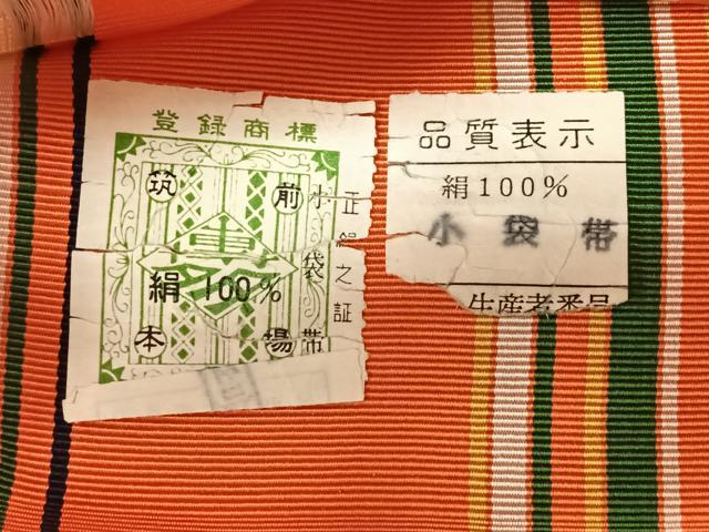 平和屋着物◎本場筑前博多織　半幅帯　格子柄　証紙付き　正絹　逸品　CABI4525nb