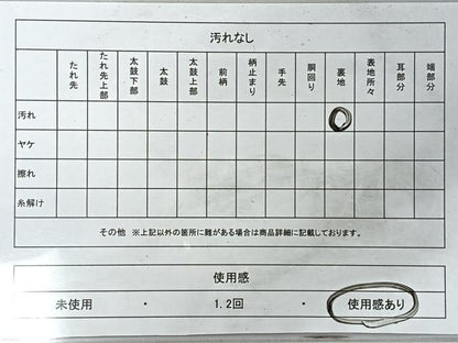 平和屋着物◎本場筑前博多織　半幅帯　格子柄　証紙付き　正絹　逸品　CABI4525nb