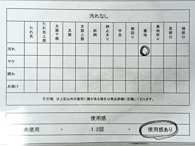 平和屋着物◎本場筑前博多織　半幅帯　格子柄　証紙付き　正絹　逸品　CABI4525nb