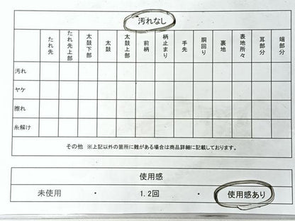 平和屋着物◎本場筑前博多織　半幅帯　更紗花文　正絹　逸品　CABI4528nb