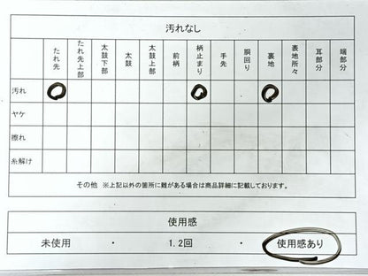 平和屋着物◎六通柄袋帯　貝桶飛鶴松竹梅　金糸　正絹　逸品　CABI4531nb