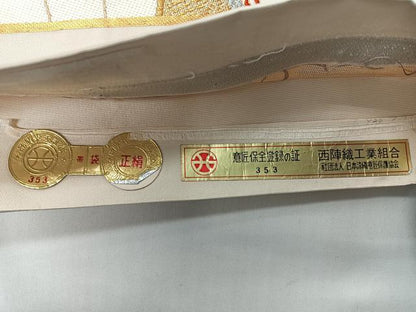 平和屋着物◎西陣　高島織物謹製　六通柄袋帯　唐織　檜扇花蝶文　金銀糸　証紙付き　正絹　逸品　CABI4534nb