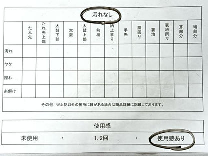 平和屋着物◎西陣　高島織物謹製　六通柄袋帯　唐織　檜扇花蝶文　金銀糸　証紙付き　正絹　逸品　CABI4534nb