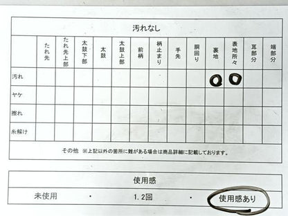 平和屋着物◎六通柄袋帯　唐織　雲取り亀甲花車文　金糸　正絹　逸品　CABI4536nb