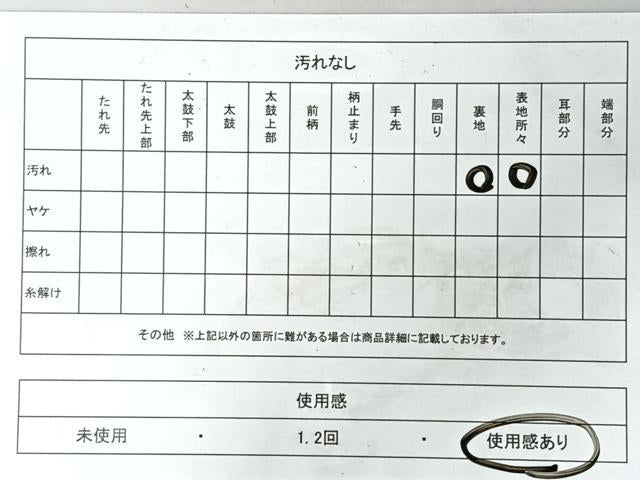 平和屋着物◎六通柄袋帯　唐織　雲取り亀甲花車文　金糸　正絹　逸品　CABI4536nb