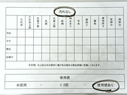 平和屋着物◎両面　全通柄袋帯　渡り橋草花文　銀糸　正絹　逸品　CABI4537nb