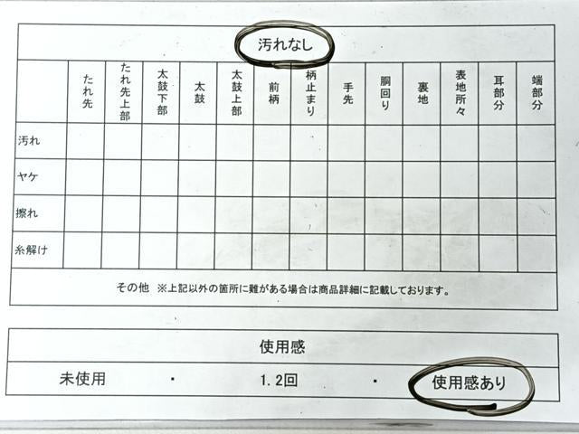 平和屋着物◎六通柄袋帯　古京錦　二重引箔　銀糸　正絹　逸品　CABI4538nb