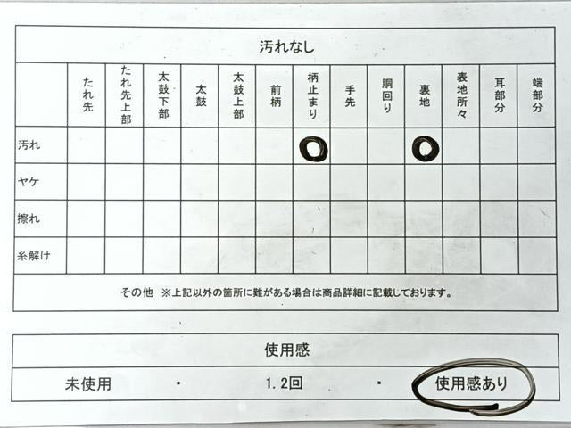 平和屋着物◎六通柄袋帯　唐織　亀甲花文　金銀糸　正絹　逸品　CABI4539nb