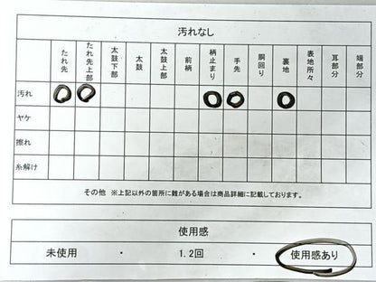 平和屋着物◎六通柄袋帯　唐織　地紙花鳥文　金銀糸　正絹　逸品　CABI4540nb