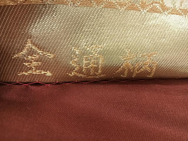 平和屋着物◎全通柄袋帯　舞蝶文　金糸　正絹　逸品　未使用　CABI4543nb