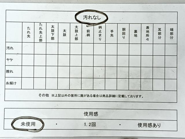 平和屋着物◎全通柄袋帯　舞蝶文　金糸　正絹　逸品　未使用　CABI4543nb