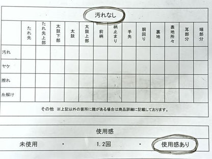 平和屋着物◎六通柄袋帯　名物裂　金糸　正絹　逸品　CABI4545nb