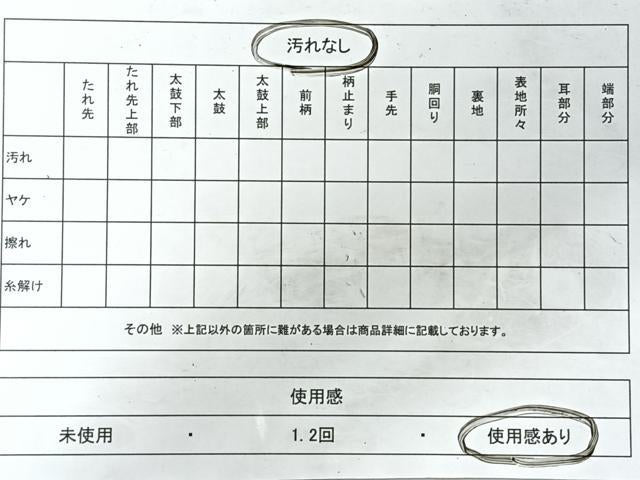 平和屋着物◎六通柄袋帯　名物裂　金糸　正絹　逸品　CABI4545nb