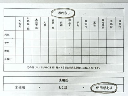 平和屋着物◎太鼓柄袋帯　幾何学花文　正絹　逸品　CABI4546nb