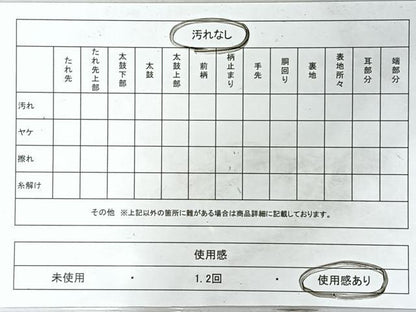 平和屋着物◎六通柄袋帯　唐織　流水飛鶴草花文　金糸　正絹　逸品　CABI4547nb