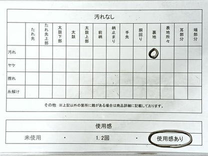 平和屋着物◎六通柄袋帯　風景文　銀糸　正絹　逸品　CABI4551nb