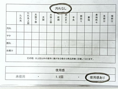 平和屋着物◎六通柄袋帯　更紗花文　金糸　正絹　逸品　CABI4553nb