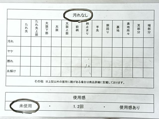 平和屋着物◎両面　全通柄袋帯　草花文　金糸　正絹　逸品　未使用　CABI4557nb