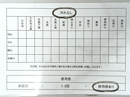 平和屋着物◎六通柄袋帯　唐織　七宝草花文　銀糸　正絹　逸品　CABI4561nb