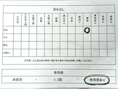 平和屋着物◎六通柄袋帯　唐織　松皮菱草花文　金銀糸　正絹　逸品　CABI4562nb