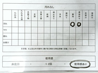 平和屋着物◎六通柄袋帯　地紙吉祥花文　プラチナ二重箔　正絹　逸品　CABI4563nb