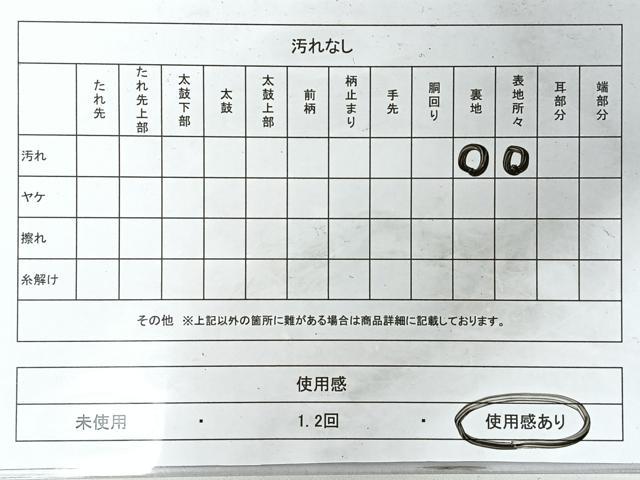 平和屋着物◎六通柄袋帯　地紙吉祥花文　プラチナ二重箔　正絹　逸品　CABI4563nb