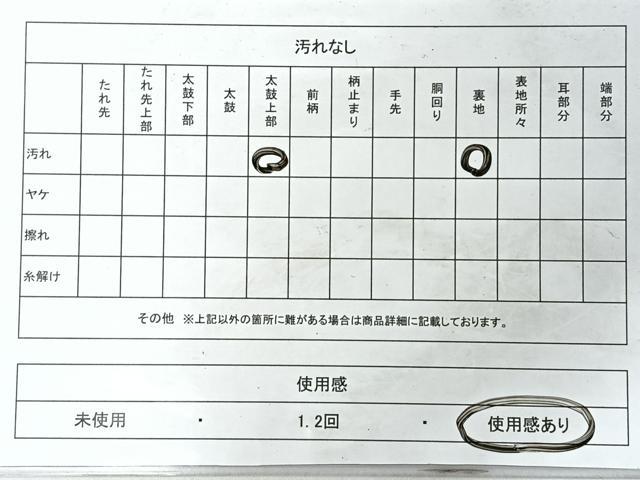 平和屋着物◎六通柄袋帯　結び紐牡丹文　銀糸　正絹　逸品　CABI4564nb