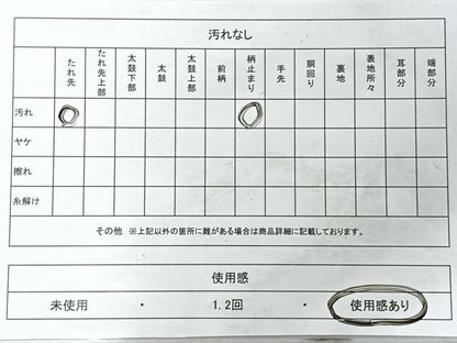 平和屋着物◎六通柄袋帯　唐織　草花文　金糸　正絹　逸品　CABI4568nb
