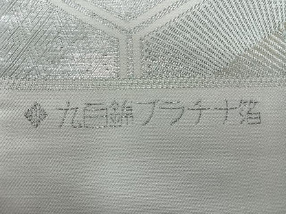 平和屋着物◎西陣　六通柄袋帯　唐織　吉祥花文　九百プラチナ箔　正絹　逸品　未使用　CABI4569nb